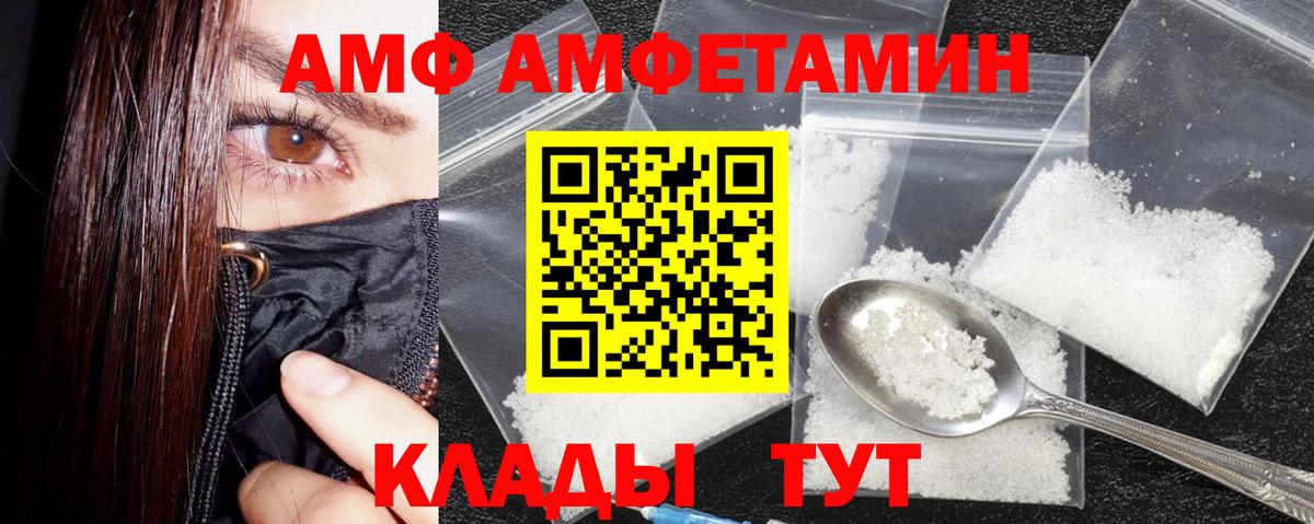 MEGA tor  Амфетамин  Братск  АМФЕТАМИН 98% 