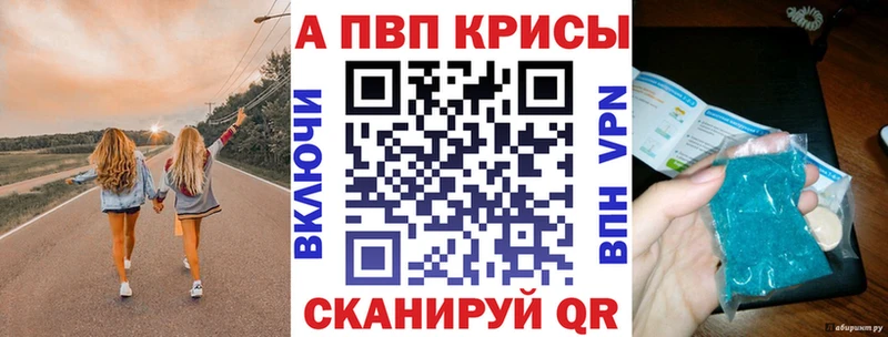 где можно купить   Братск  Альфа ПВП Соль 