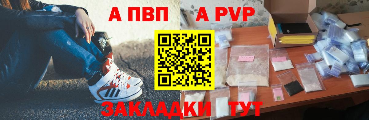  Cocaine Братск