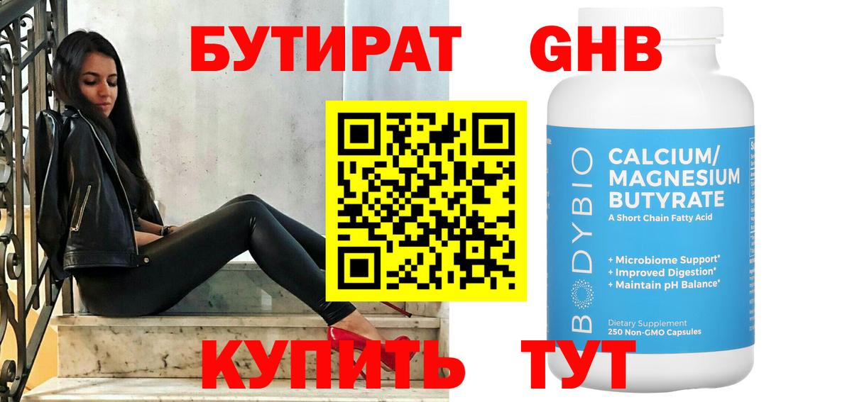 COCAIN  ГАШИШ  Братск  Меф МЯУ МЯУ кристаллы  Меф кристаллы  МАРИХУАНА  Бошки Шишки  МЕТАМФЕТАМИН  Экстази 