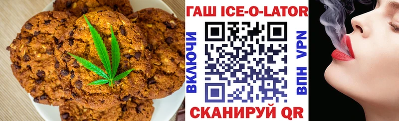 mega сайт  Братск  Canna-Cookies марихуана  купить наркотик 