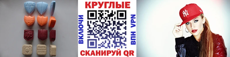 Ecstasy бентли  ОМГ ОМГ ONION  Братск 
