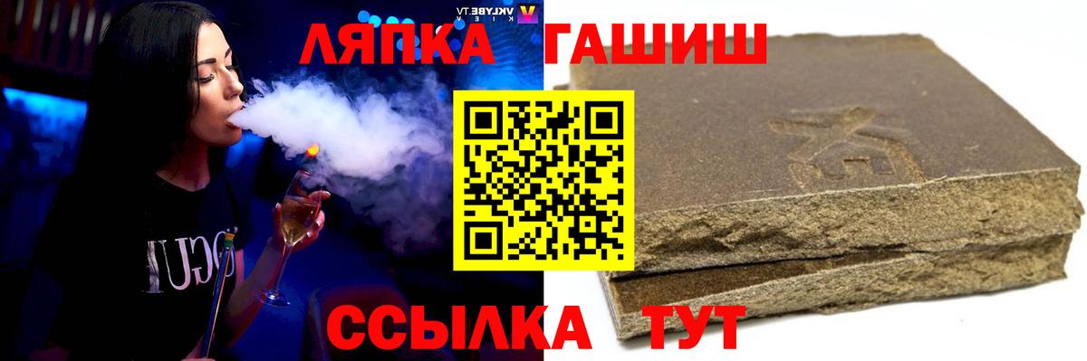 Гашиш Premium  Братск  ГАШ Ice-O-Lator 