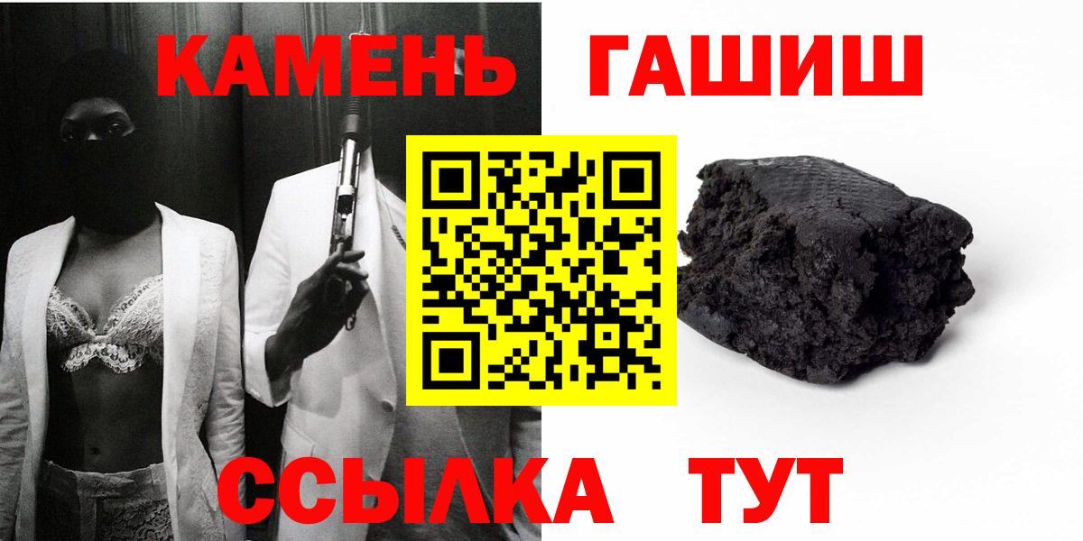 Гашиш индика сатива Братск