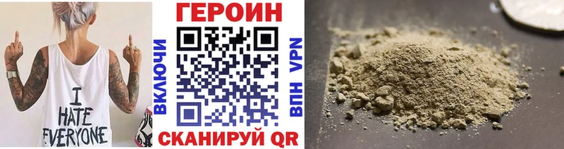 как найти закладки  Братск  Героин белый 