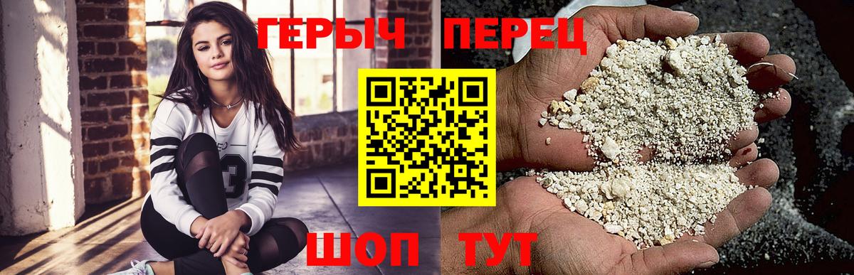 Alpha-PVP Братск