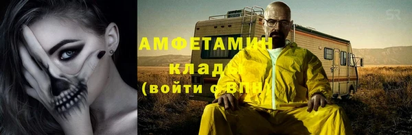 сатива Магадан
