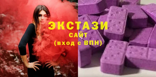 MDMA Балабаново