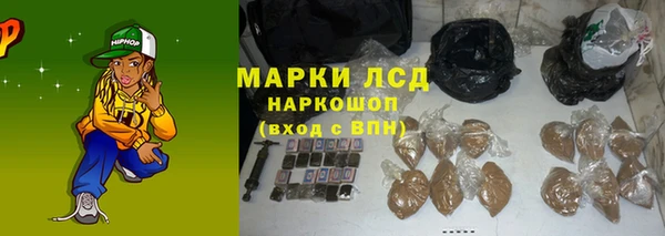 амфетамин Волгодонск