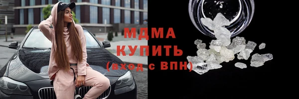 кокаин колумбия Майский