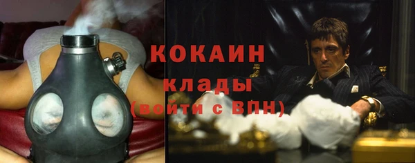 кокаин колумбия Магас