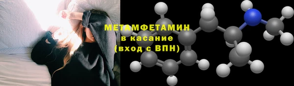 MDMA Балабаново