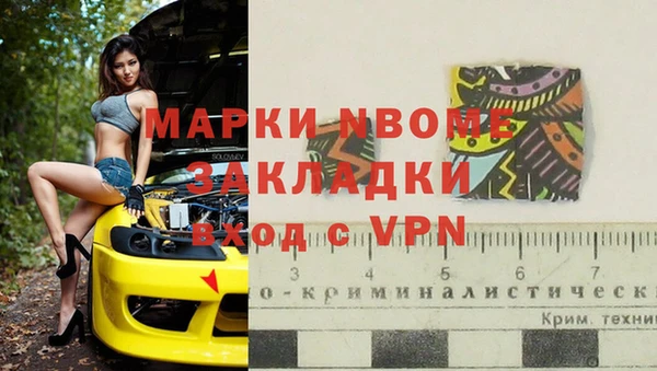 сатива Магадан