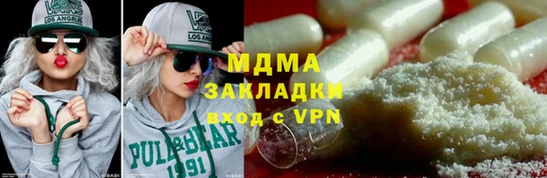 MDMA Балабаново