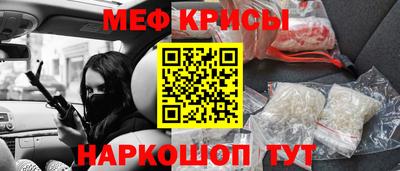 spice Балаково