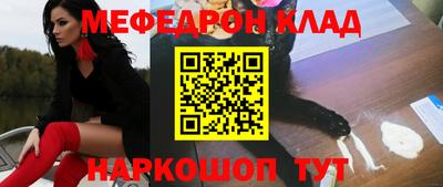 MDMA Premium VHQ Балаково