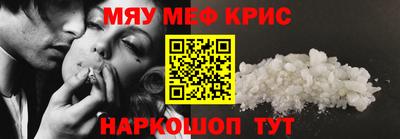 spice Балаково