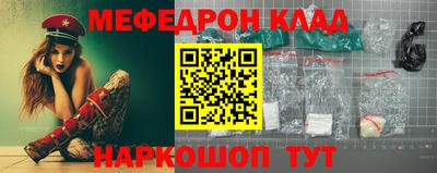 MDMA Premium VHQ Балаково