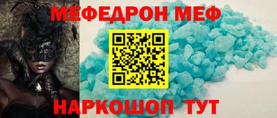 СК Балашиха