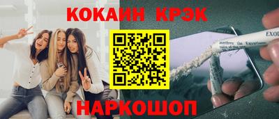 spice Балаково