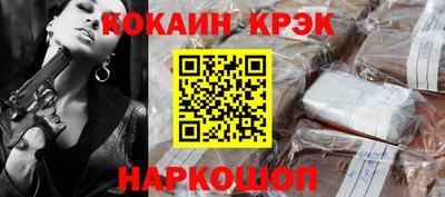 spice Балаково