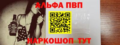 spice Балаково
