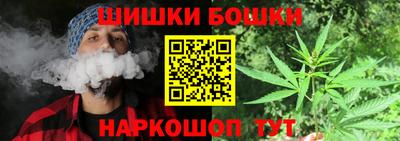 эйфоретик Балахна
