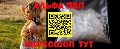 spice Балаково