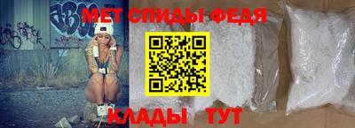 spice Балаково