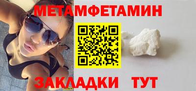 СК Балашиха