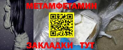СК Балашиха