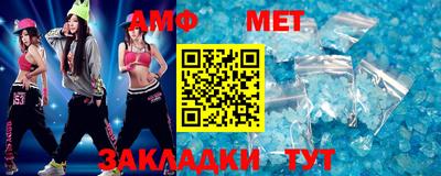СК Балашиха