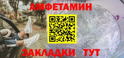 MDMA Premium VHQ Балаково