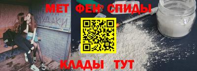 spice Балаково