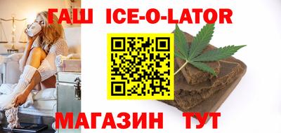 spice Балаково