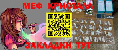 СК Балашиха