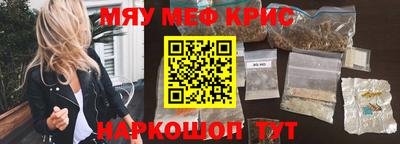 мдма Балашиха