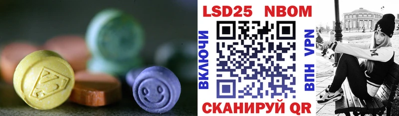 ЛСД экстази ecstasy  Братск 