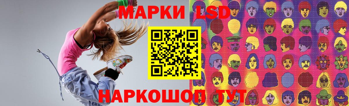 LSD-25 экстази кислота  Братск  LSD-25 экстази кислота 