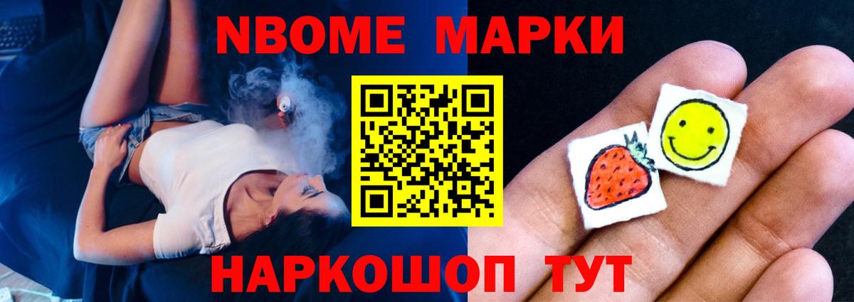 Братск  ЛСД экстази ecstasy  Вход с VPN 