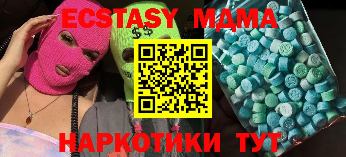 МДМА VHQ  МДМА  Братск  Вход с VPN  MDMA кристаллы 