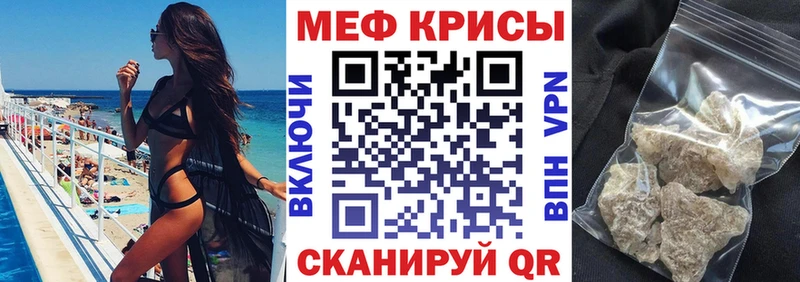 даркнет сайт Братск Меф мука