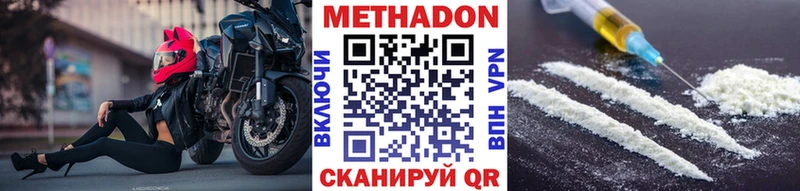 блэк спрут ссылка  Братск  Метадон кристалл 
