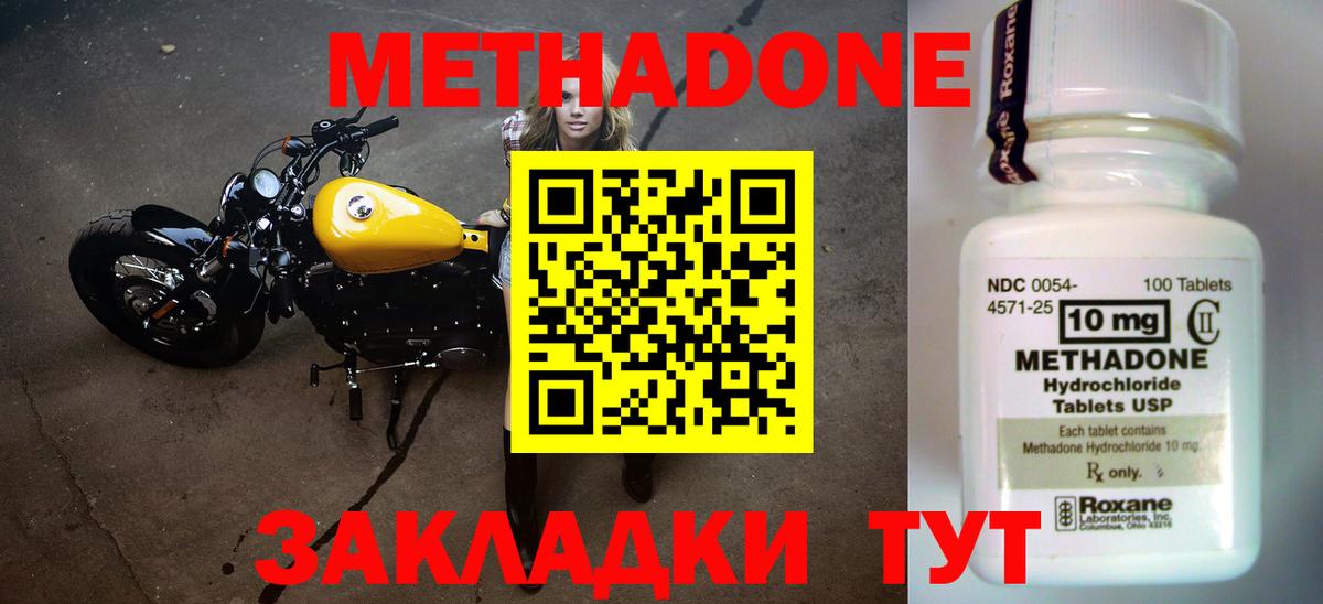 КОКАИН  Вход с VPN  Мефедрон кристаллы  Бошки Шишки  Гашиш  Братск  Гашиш 
