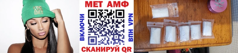 МЕТАМФЕТАМИН Декстрометамфетамин 99.9%  Братск 