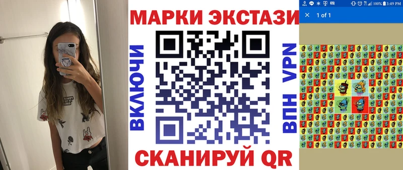 как найти наркотики  Братск  Марки NBOMe 1,5мг 