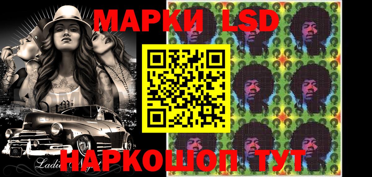 даркнет сайт  Братск  Марки 25I-NBOMe 1,8мг 