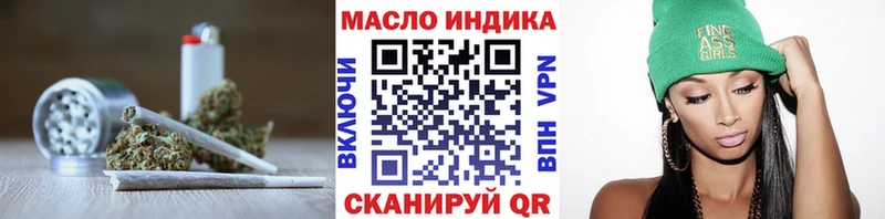 магазин    Братск  Дистиллят ТГК THC oil 