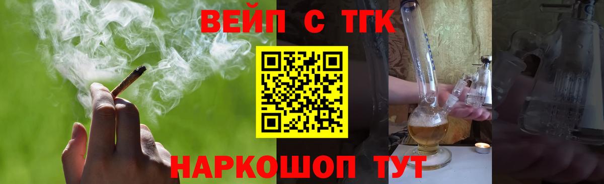 Дистиллят ТГК Wax Братск