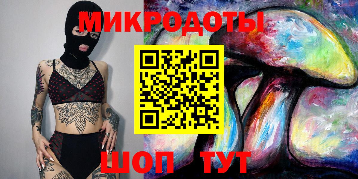Галлюциногенные грибы Cubensis  Вход с VPN  Братск 
